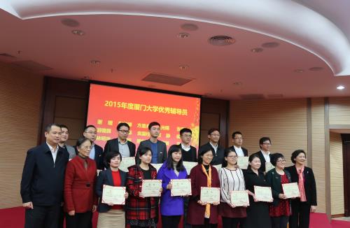 6. 冰球官网辅导员张闻博荣获“冰球突破豪华版官方网站优秀辅导员”