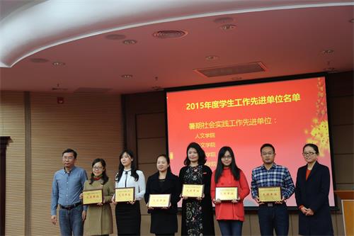 5. 冰球官网辅导员周晓牧领取“暑期社会实践工作先进单位”奖牌